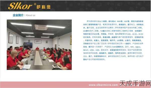 手游界大佬跨界观摩泰国机械展,丘辉林携萨科微/金航标探索国际化新路径