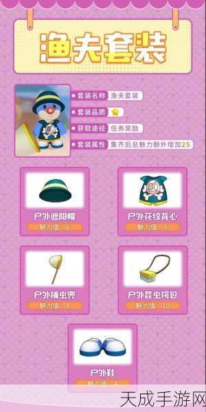 摩尔庄园手游深度揭秘,彩虹姐姐惊喜现身,NPC位置全攻略及隐藏任务曝光