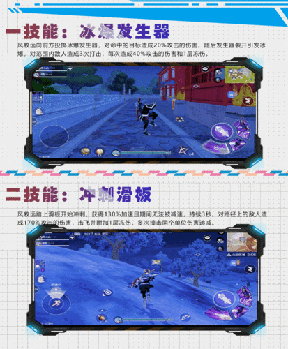 风云岛行动高手秘籍,风牧远角色深度玩法解析与实战技巧