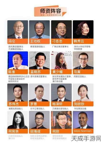 手游界人才摇篮,锻炼人才联通2024年成功培育并输送5位行业高管