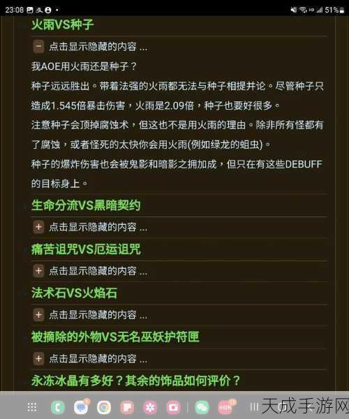 魔兽世界术士练级秘籍,解锁高效天赋,征服艾泽拉斯的每一步