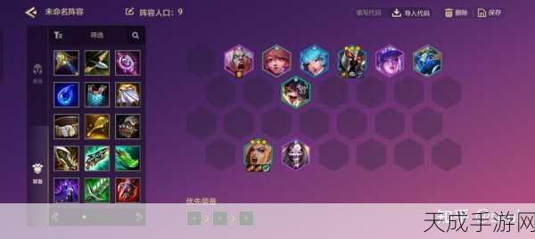 金铲铲之战S10赛季,KDA芬妮闪耀战场,顶尖阵容攻略揭秘