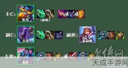 金铲铲之战S10赛季,KDA芬妮闪耀战场,顶尖阵容攻略揭秘