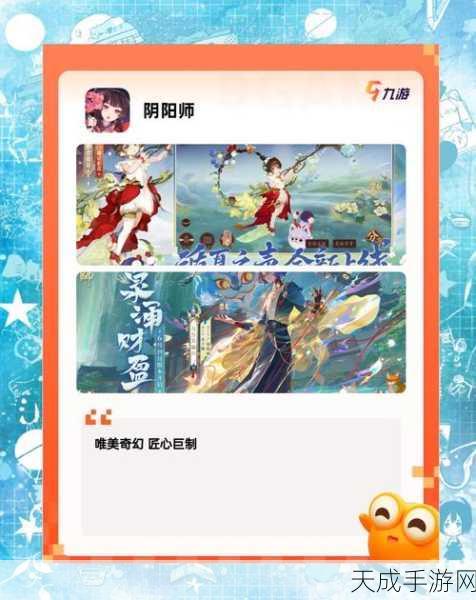 手游产业新突破,东软集团FY24业绩飙升,手游技术拐点显现