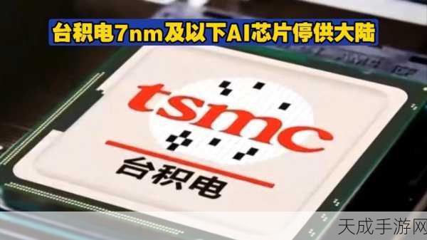 AI芯片热潮席卷!台积电二季度HPC业务营收突破半数大关,游戏产业迎来新机遇?