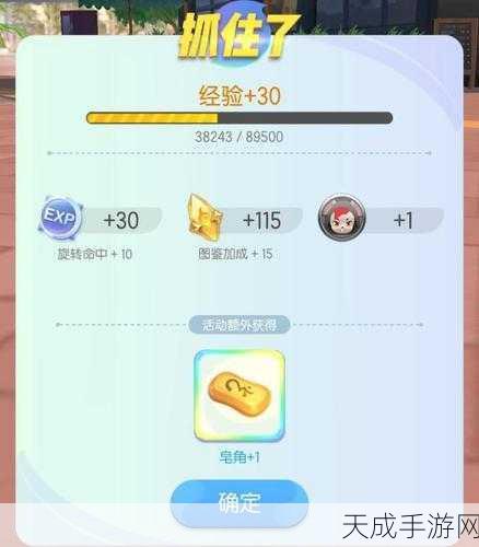 一起来捉妖云纹短缺？高效获取攻略大揭秘！