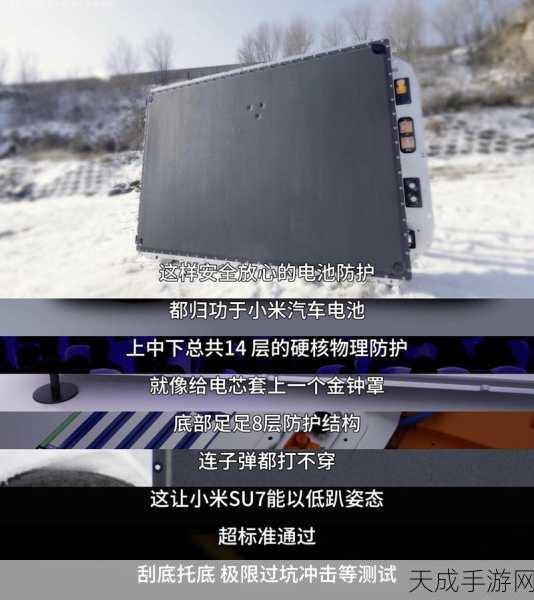 中国新能源车电池安全性挑战赛，碰撞测试惊艳全球，安全性能再创新高