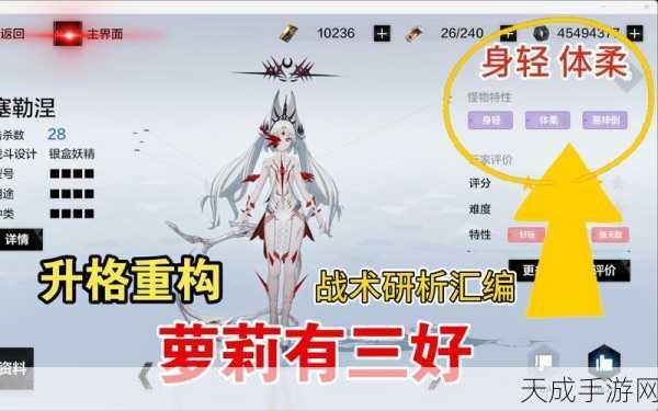 战双帕弥什深度攻略,揭秘异合生物样本高效获取策略