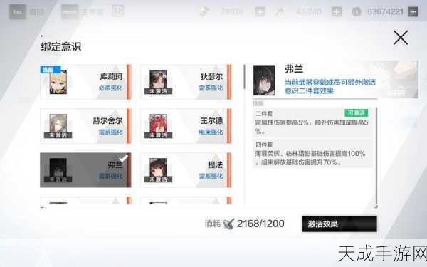 战双帕弥什深度攻略,揭秘异合生物样本高效获取策略