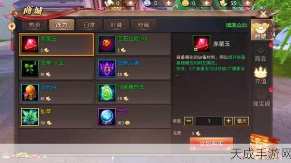 轩辕传奇手游,揭秘高战速成秘籍,灵宠强化与进阶深度剖析