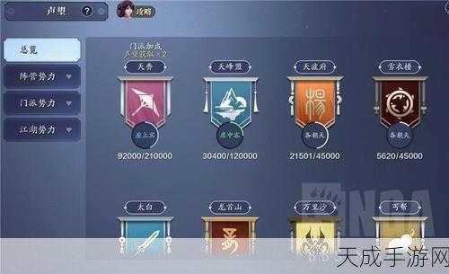 魔兽世界手游公会声望速升秘籍,高效攻略助你称霸服务器