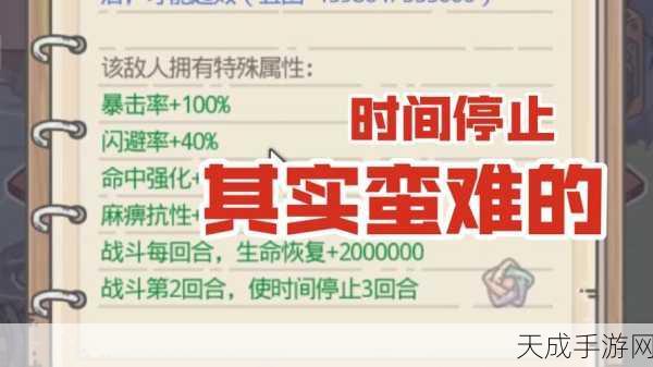 揭秘最强蜗牛特殊杀手挑战,丰厚奖励等你拿!