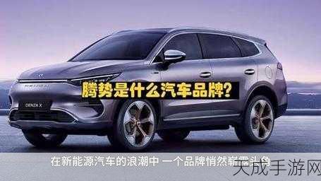 新能源车界新星闪耀!中国销量冲刺1200万,腾势N9与领克Z20惊艳亮相车展