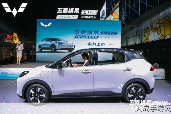 五菱缤果SUV震撼上市，500公里续航仅售八万，普惠新能源时代加速到来