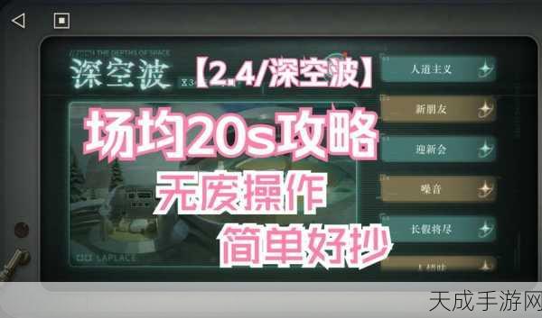 手游音频新挑战,揭秘驻波如何影响游戏音效体验