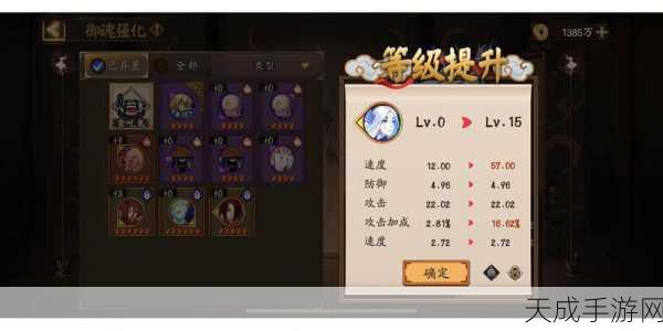 阴阳师高手秘籍,一反木棉御魂搭配全攻略,解锁战斗新境界