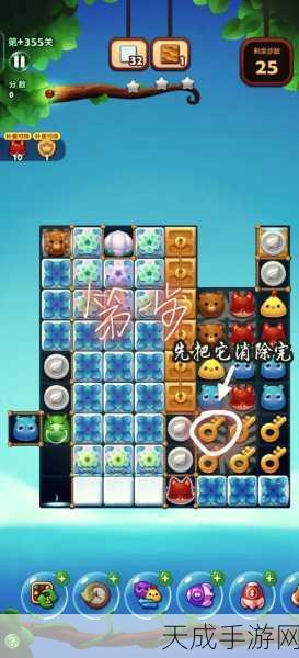 开心消消乐619关高分攻略,揭秘必胜技巧与实战策略