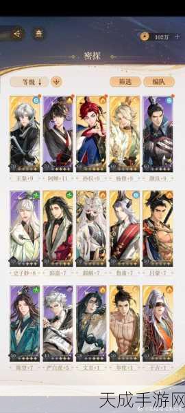 神都夜行录遇强则强挑战赛深度攻略，高手进阶秘籍大公开