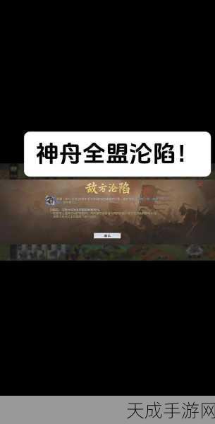 率土之滨深度攻略，精准拆解何进，称霸沙场策略揭秘