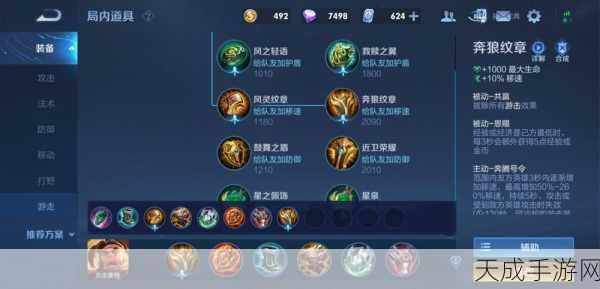 王者荣耀高手秘籍,揭秘苏烈大闪绝技的实战操作与战术布局