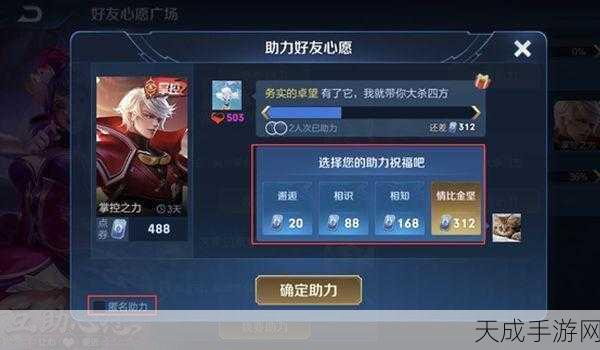 王者荣耀免费皮肤全攻略,解锁心仪装扮的五大秘密途径