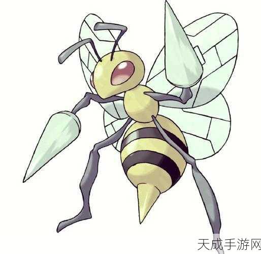 口袋妖怪复刻,大针蜂技能搭配与性格选择攻略,助你赛场称霸!