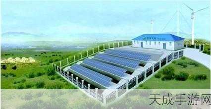 手游界新能源革命？江苏常州智能微电网联盟助力绿色电竞发展