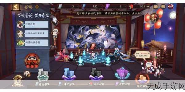 阴阳师攻略，揭秘同心之兰任务高效完成技巧