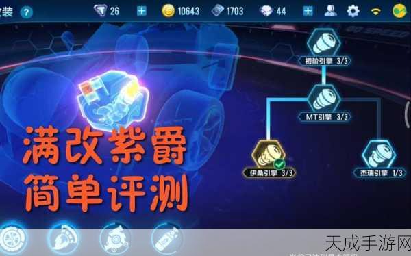 手游资讯,探索游戏引擎发电奥秘,揭秘其工作原理与实战应用