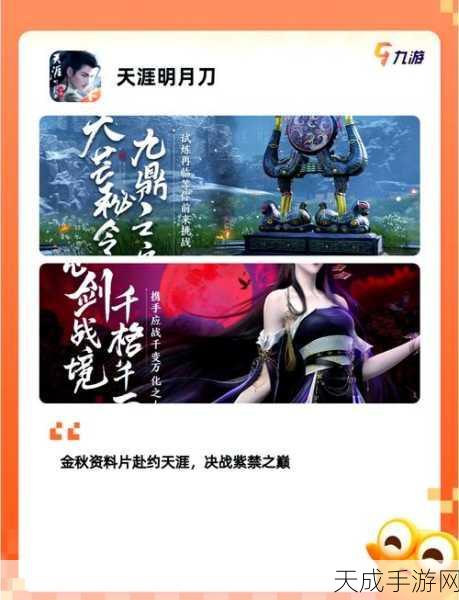 手游创新前沿,李彦宏深度剖析技术创新,共探手游蝶变之路