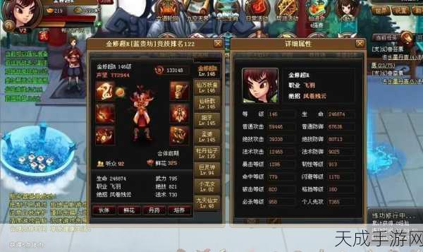 神仙道一键摘桃秘籍,轻松解锁桃子宝藏,速通攻略大揭秘