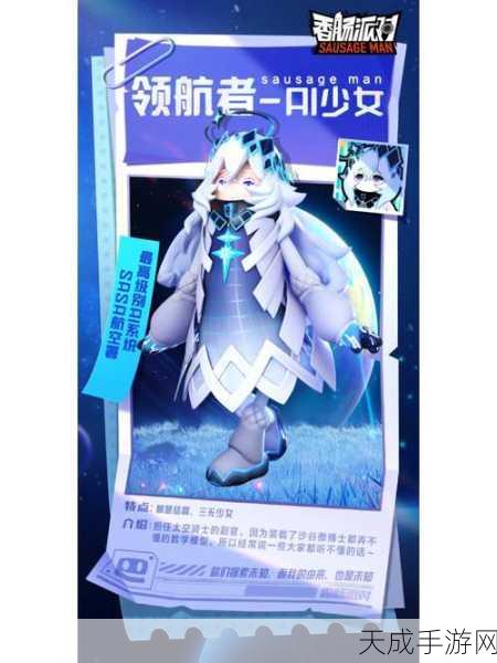 香肠派对SS9赛季更新前瞻，全新赛季何时震撼登场？