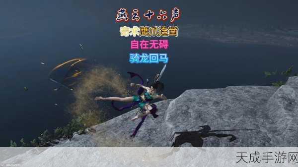 燕云十六声,杀生血途任务深度攻略与隐藏彩蛋揭秘
