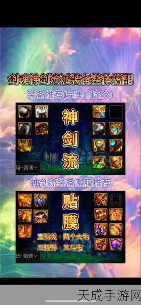 DNF110级版本冰冻流玩法全解析,打造极致控场新体验