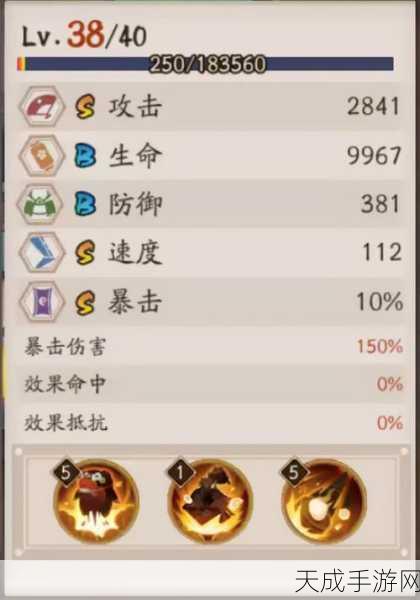 阴阳师深度解析,饭笥角色培养价值全揭秘