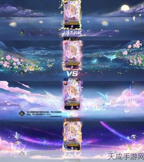 王者荣耀凤鸣九霄天幕揭秘,神秘属性与比赛细节大公开