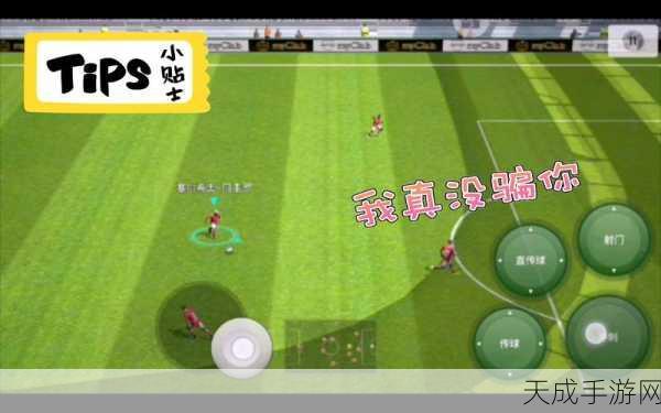 实战攻略,实况足球射门绝技大揭秘,助你赛场称雄