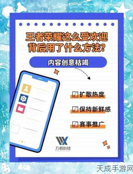 王者荣耀S21赛季终极倒计时,赛季末狂欢盛宴与荣耀巅峰悬念揭秘