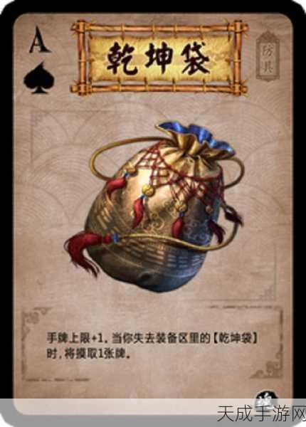 一起来捉妖深度攻略,揭秘乾坤袋获取秘籍,助你妖灵满载而归