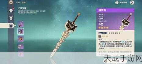 原神捕风纪行30级，武器选择大揭秘，解锁战斗新境界！