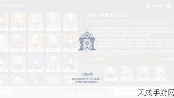 原神寻星之旅第五天深度攻略，揭秘隐藏宝藏，遨游星空奥秘全解析