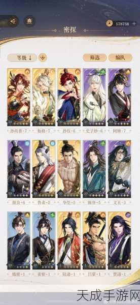 射雕英雄传手游，丘处机角色深度解析与培养价值探讨