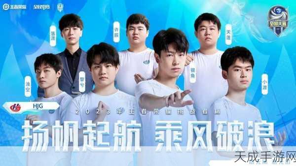 王者荣耀KPL星光熠熠，揭秘重量级选手与教练的战队风采