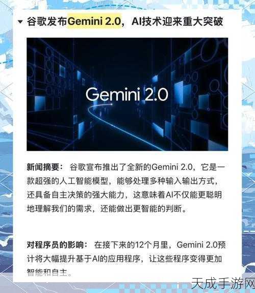 手游界震撼！谷歌豪掷10亿，Anthropic能否撼动OpenAI在游戏AI领域的霸主地位？
