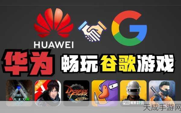 手游界震撼！谷歌豪掷10亿，Anthropic能否撼动OpenAI在游戏AI领域的霸主地位？