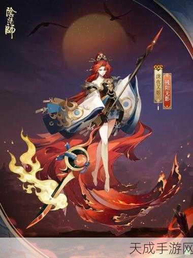 阴阳师手游,夜叉式神高效获取秘籍,解锁稀有角色全攻略