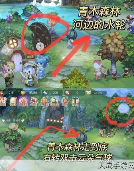 奥比岛手游迷雾森林探险全攻略,解锁隐藏宝藏与奇遇
