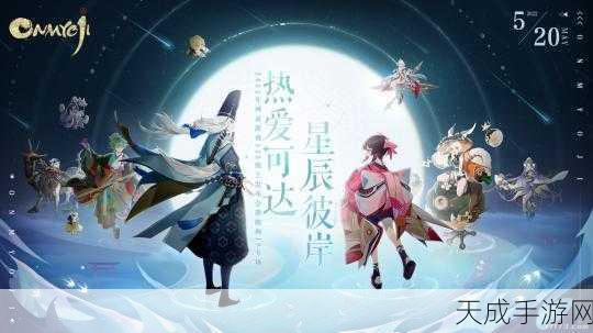 阴阳师×KFC跨界联动大揭秘,限定套餐解锁游戏豪礼,不容错过!