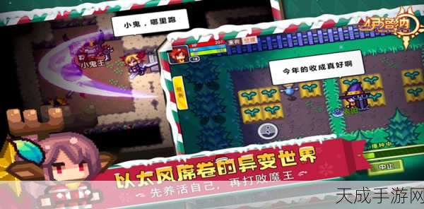 伊洛纳手游深度解析，坐骑移动速度提升攻略与实战价值