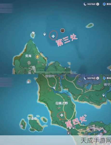 原神画家漂流记深度解析，第四天任务全攻略，解锁艺术之旅隐藏彩蛋